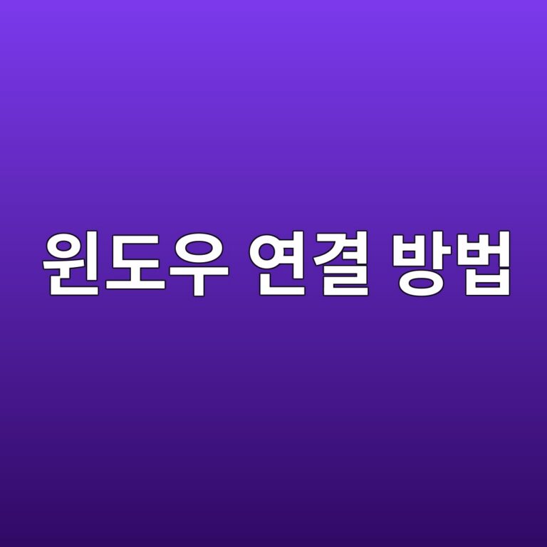 윈도우 와이파이 오류 인터넷 연결 안될 때 해결 방법 2 ec9c88eb8f84ec9ab0 ec97b0eab2b0 ebb0a9ebb295 1787318855