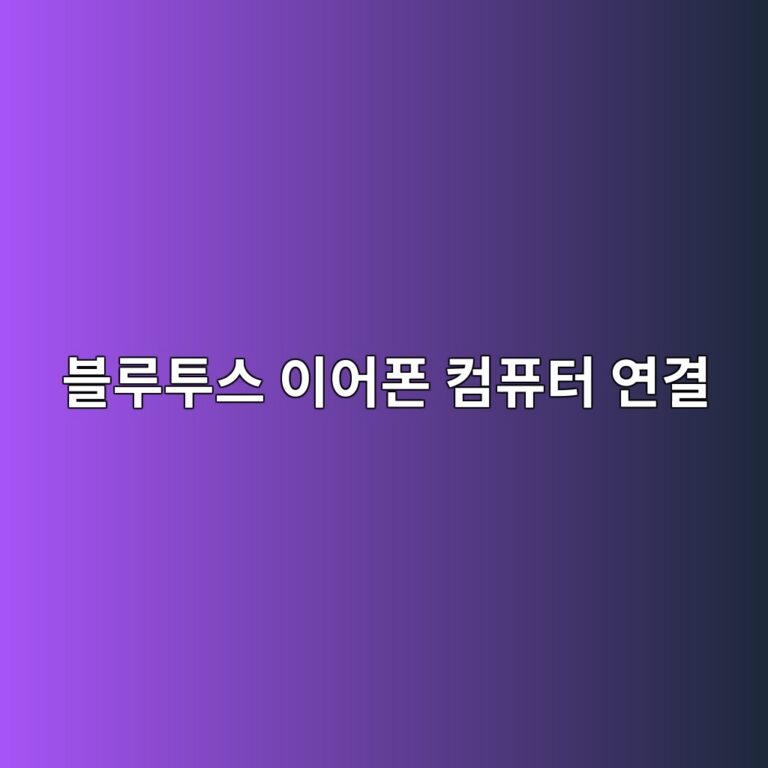 ebb894eba3a8ed88acec8aa4 ec9db4ec96b4ed8fb0 ecbbb4ed93a8ed84b0 ec97b0eab2b0 1788260948